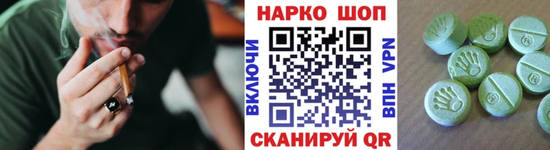 Наркошоп Красногорск COCAIN Меф мяу мяу A-PVP блэк спрут ONION ГАШ