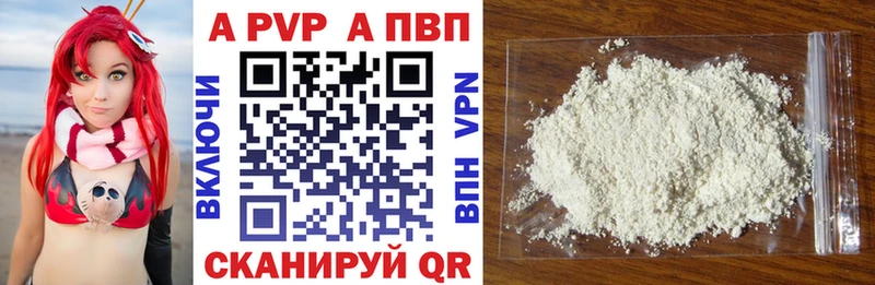 А ПВП СК КРИС  купить  цена  Красногорск 