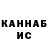 Alpha-PVP кристаллы Kir_ Tik