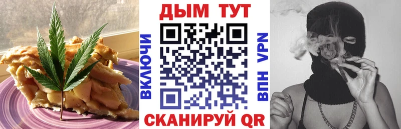 Cannafood конопля  Красногорск 