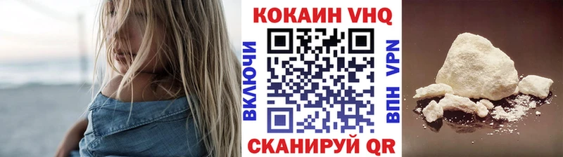 Кокаин 97%  мега ТОР  Красногорск  как найти наркотики 