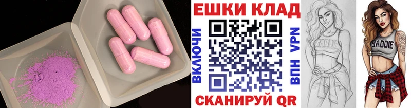 ЭКСТАЗИ XTC  кракен сайт  Красногорск 