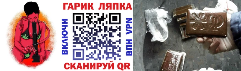маркетплейс формула  где продают наркотики  Красногорск  Гашиш ice o lator 