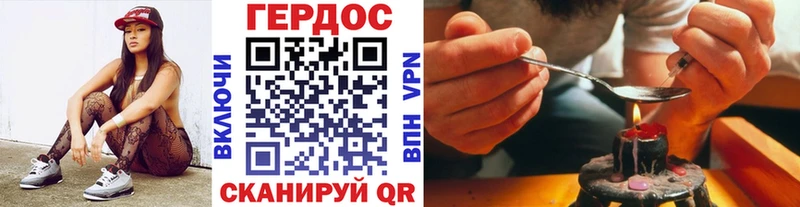 закладка  Красногорск  Героин гречка 