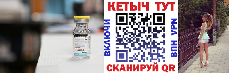 Кетамин ketamine  Красногорск 