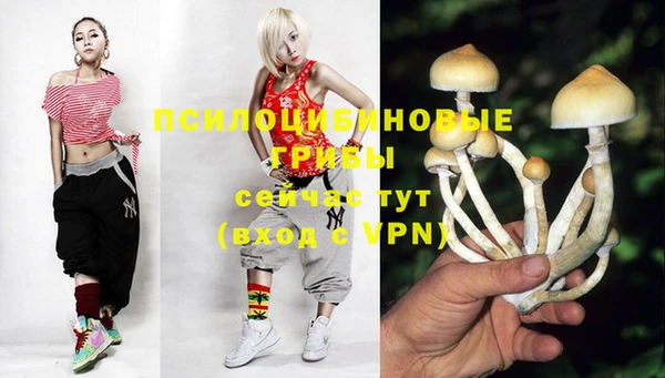 герыч Гусиноозёрск