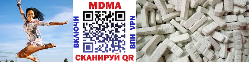 наркошоп  Красногорск  МДМА crystal 