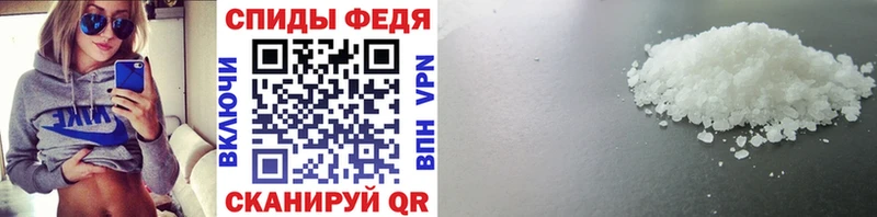 МЕТАМФЕТАМИН кристалл продажа наркотиков дарк нет наркотические препараты Красногорск