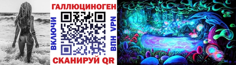 Псилоцибиновые грибы Cubensis  мега зеркало  Красногорск  купить наркотик 